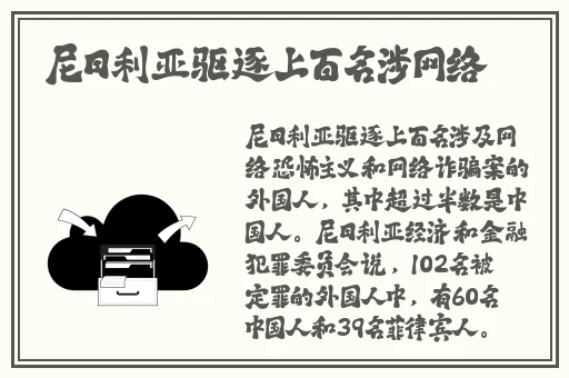 行者趴在雷神身上做运动